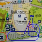 彩の国 熊谷ドームのアクセスと駐車場ってどんなかんじ？