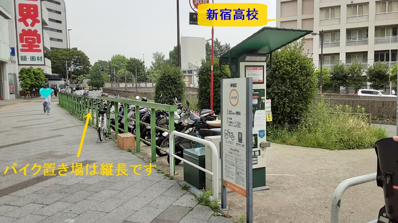 新宿マルイアネックスの前にあるバイク置き場の写真