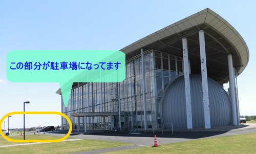 加須未来館建物ヨコの駐車場