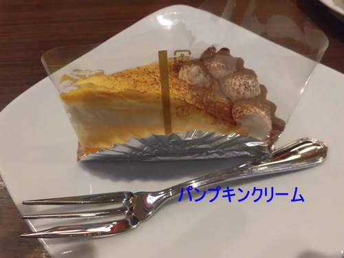 高倉町珈琲 上尾店で食べたパンプキンクリームケーキ