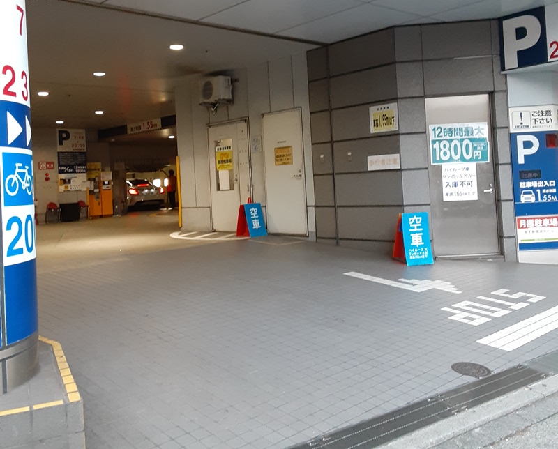 IKEA新宿の入っているビル：京王新宿追分ビル駐車場入口