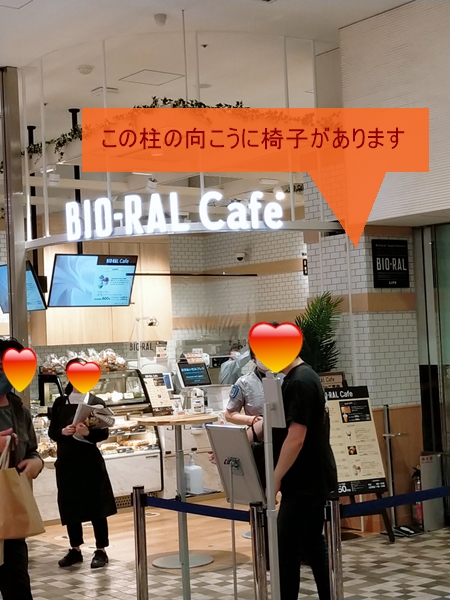 ビオラル新宿マルイ店のイートインカフェコーナーの写真