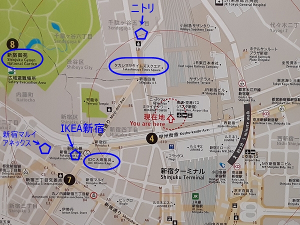 JR新宿駅ミライナタワー改札から行くのに便利なスポット