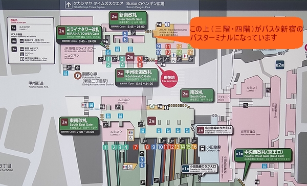JR新宿駅の構内図全体