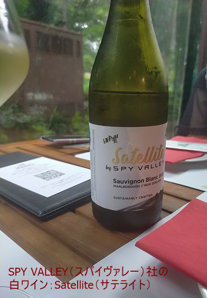 SPY VALLEY（スパイヴァレー）社の白ワイン：Satellite（サテライト）