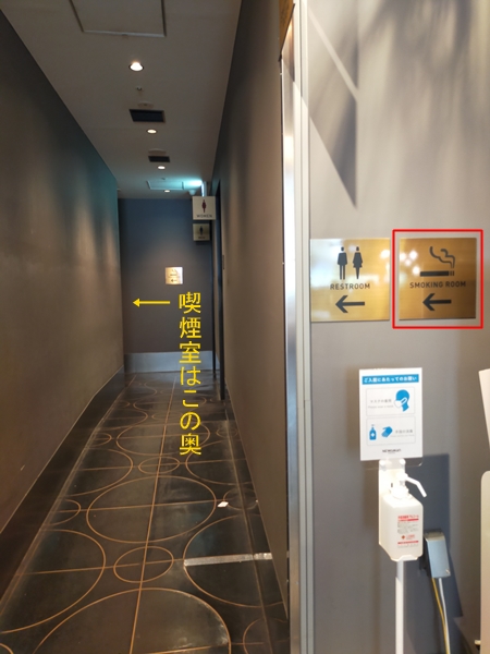 ニュウマン新宿フードホールのトイレへの入り口