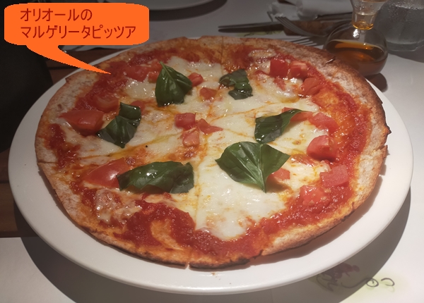 オリオールのマルゲリータピザ